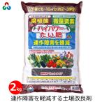  High Power хочет .2kg улучшение почвы материал полосный произведение препятствие уменьшение компост удобрение иметь машина сочетание огород овощи садоводство утро день UGG задний 