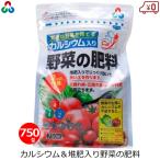  овощи. удобрение удобрение 750g кальций ввод овощи для местного производства хочет . ввод иметь машина сочетание огород садоводство утро день UGG задний 