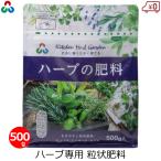  трава. удобрение удобрение 500g местного производства трава специальный душистые травы кухня трава для бытового использования садоводство садоводство утро день UGG задний 