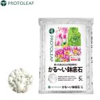  Pro to leaf камни на дно горшка пемза легкий камни на дно горшка 5L повторный использование возможность улучшение почвы . маленький шарик легкий белый 