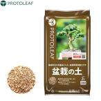  Pro to leaf бонсай для земля бонсай. земля 2L cубстрат бонсай для земля красный шар земля бонсай сопутствующие товары 