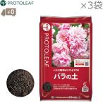 商品画像3