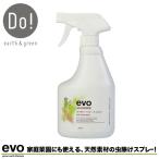 害虫 虫よけ 虫除け 虫よけスプレー