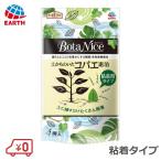 BotaNice земля из ...kobae..4 штук earth сад садоводство для kobae.. контейнер мухи брать . репеллент садоводство склеивание . салон декоративное растение суккулентное растение сделано в Японии earth производства лекарство 