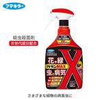 フマキラー カダンMAX 1000ml 殺虫殺菌剤 効果最大1.5ヵ月 予防…