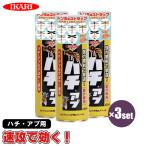  пчела инсектицид удаление .. наружный для 3 шт. комплект Abu byubyo репеллент спрей пчела удаление спрей [ кальмар li дезинфекция msik Lynn пчела для воздушный zo-ru420ml ]