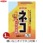  кошка специальный .... песок защита от кошек ...1kg кошка меры кошка исключая .. хорошо кошка Nora кошка .... парковка зона для выброса мусора кальмар li дезинфекция 