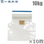  один цвет головной офис рис пакет рис сумка для хранения фланель упаковка ... долговечный пакет 10kg ×10 листов . рис свежесть гарантия . пакет . рис емкость для хранения клейкий рис бобы неочищенный рис белый рис 
