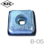 KZC цинк доска судно B-0.5 20×70×75mm 12 шт. комплект .. цинк внешний борт для / цинк сплав . высшее цинк листовая сталь профилированный лист доска цинк версия судовой товар Cruiser судно .