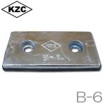 KZC цинк доска судно B-6 20×150×300mm.. цинк внешний борт для / цинк сплав . высшее цинк листовая сталь профилированный лист доска цинк версия судовой товар Cruiser судно .