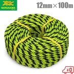 蛍光 トラロープ 標識ロープ 12mm×100m 工事用ロープ 駐車場ロープ 立ち入り禁止ロープ 飛び出し注意 駐車禁止 テープ