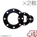 NR резина прокладка 15A/JIS10K 2 шт. комплект фланец прокладка натуральный резина сиденье трубы материал 