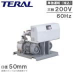 テラル 加圧給水ポンプ NX-LAT501-61.5-e