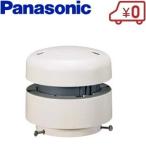  Panasonic для туалета вытяжной вентилятор FY-12CEN3 гигиенический для вентилятор для вентиляции помещений туалет вентилятор 