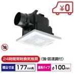  Panasonic вытяжной вентилятор туалет FY-17CFR8V. включено размер /177mm потолок канал для 
