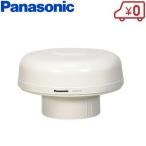  Panasonic для туалета вытяжной вентилятор FY-18CE2 гигиенический для вентилятор для вентиляции помещений туалет вентилятор 