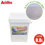 アキレス ハウス 遮光剤 ファインシェード 標準8.8L 