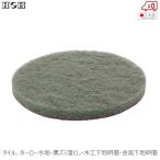 H&amp;H электрический Thunder MP-125N600 Magic тип полировка 125mmm #600 Random Thunder Raver накладка полировка колесо плитка сигнал low накипь чёрный zmi