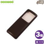 コンテックポケットルーペLEDライ...