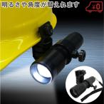 コンテック 作業灯 工事用ヘルメットライト SE-06 ワークライト 作業用ヘルメット 作業ヘルメット 作業用ライト LEDライト 首振り