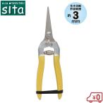 sita. порез щипцы . порез ... порез ... зажим бонсай ножницы для обрезки обрезка ножницы обрезка . ветка .. растение садоводство легкий ржавчина трудно женщина садоводство A012