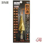 H＆H 4枚刃チタンステップドリル 5〜21mm 9段 六角軸6.35mm 鉄工ドリルビット HSP-4