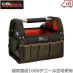 DBLTAC 工具バッグ ツールバッグ ツールキャリーバック 超高強度生地 DT-SRB-9-KH カーキ 工具バック 工具入れ 工具差し プロ仕様 おしゃれ