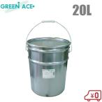 GA жестяное ведро 20L бледный can свободный контейнер мука . в общем жестяная банка большой маленький размер барабан жестяная банка 