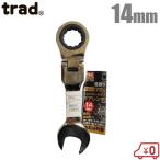 trad ��U�� ���`�F�b�g�����` 14mm 72�p/�{���� �V���[�g�����` ���`�F�b�g�X�p�i TRG-14SF �M�A�����` �R���r�����` �t���b�N�����`