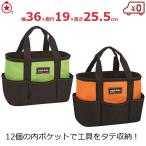  инструмент задний сумка для инструментов 36×19×25.5cm зеленый orange 12 карман место хранения большая сумка type кольцо Star TBT-3600