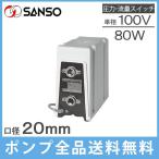  трехфазный электро- машина . давление насос горячее водоснабжение . давление насос водоснабжение . давление насос 20mm 80W 100V SHC-1031B2. давление водоснабжение насос горячее водоснабжение насос напорный насос 