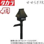  Takara вода очиститель ....FR TW-552 для замены корпус часть . насос фильтрация оборудование детали 