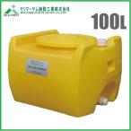  юридическое лицо sama ограничение грузовик бак 100L пестициды бак сельскохозяйственные материалы сельское хозяйство для бак дождь резервуар . резервуар лекарства . магазин предотвращение бедствий для бытового использования поли бак 