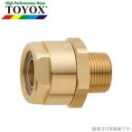 toyoks шланг коннектор TC3-B type TC3-B-12-R1/2 лезвие блокировка лезвие шланг joint 