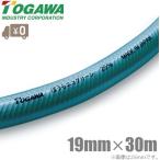  10 река разбрызгивание воды шланг 19mm×30m cut товар сделано в Японии сельское хозяйство для шланг сад шланг ..e Cogu усиливающий элемент soft выдерживающий давление шланг профессиональный 