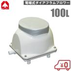  восток . электромагнитный тип диафрагма вентилятор 100L TM100E... вентилятор компрессор ... насос 