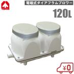  восток . электромагнитный тип диафрагма вентилятор 120L TM120E... вентилятор компрессор ... насос 