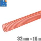 kakichi всасывание шланг легкий гибкий 32mm 10m дренажный шланг разбрызгивание воды шланг отправка вода шланг выдерживающий давление шланг мягкий 32A CX-32