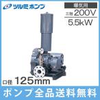  Tsurumi насос roots вентилятор RSR-125 5.5kw трехфазный 200V 125mm Tsurumi насос компрессор вентилятор .. вентилятор воздушный насос 