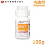  инсектицид s Pinot Ace ранулы вода мир .100gchou глаз . насекомое konaga oo сигареты gaa Homme si пестициды медицинский 