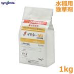  заливной рис убийца сорняков maxi -MX 1kg шарик . заливное рисовое поле убийца сорняков пестициды медицинский sinjenta... меры ho ta Louis konagimiz голубой 