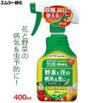  инсектицид стерилизация . Sanyo ru жидкость .AL спрей 400ml для бытового использования огород udon . болезнь Abu Ram sinamekji. насекомое предотвращение защита растений от вредителей пестициды M si- зеленый .