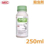  инсектицид pre bason пол bru5 250ml овощи поле произведение предмет chou глаз мухи глаз . насекомое защита растений от вредителей меры пестициды медицинский круг мир Vaio 