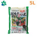 培養土 花 野菜 栽培名