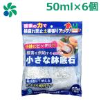  камни на дно горшка сеть ввод 50ml×6 пакет маленький шарик немного количество легкий маленький декоративное растение посадочная машина веранда огород природа отвечающий для наука 