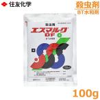  инсектицид es марок DF 100g oo сигареты gakonaga защита растений от вредителей пестициды медицинский Sumitomo химия 