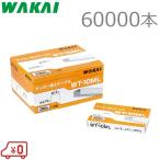 .. промышленность staple 12mm×10mm 60000шт.@WT-10ML Hammer Tucker для игла сердцевина рукоятка ma Tucker для скобозабиватель для скобкозабивной пистолет для большой степлер ho chi Kiss 