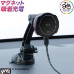 YAC 車用 スマホホルダー マグネット スマホ充電器 LEDイルミライト付き 置くだけ 携帯ホルダー タイプC スマートフォンホルダー