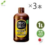  сделано в Японии жидкость . иметь машина удобрение .. чёрный .1L×3 шт. комплект жидкий удобрение овощи улучшение почвы . полосный произведение препятствие роза. удобрение departure корень ... действительный . культурная среда udon мука болезнь меры фрукты помидор особый удобрение 