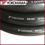 ���l�S�� �ϖ��z�[�X MID�I�C���z�[�X 6A �ؔ� ������H �����z�� �ڑ��z�[�X ������ ���R�n�}�S��